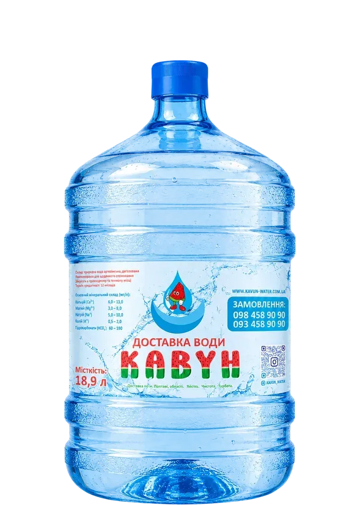 Вода «Кавун» 18,9 л — pH Баланс, 18,9 л